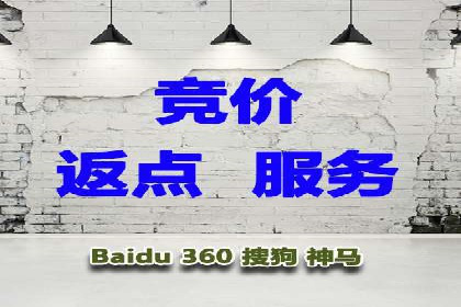 SEM开户全解析：从入门到精通