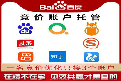 医疗行业如何通过SEM关键词提高患者咨询量