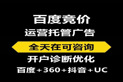 信息流代理的运作模式与成功案例分析