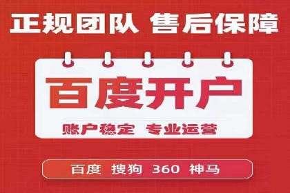 百度竞价关键词优化实战：案例分享与经验总结