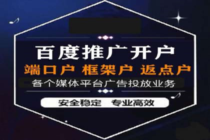 真实案例：如何利用渠道开户返点提升用户留存率
